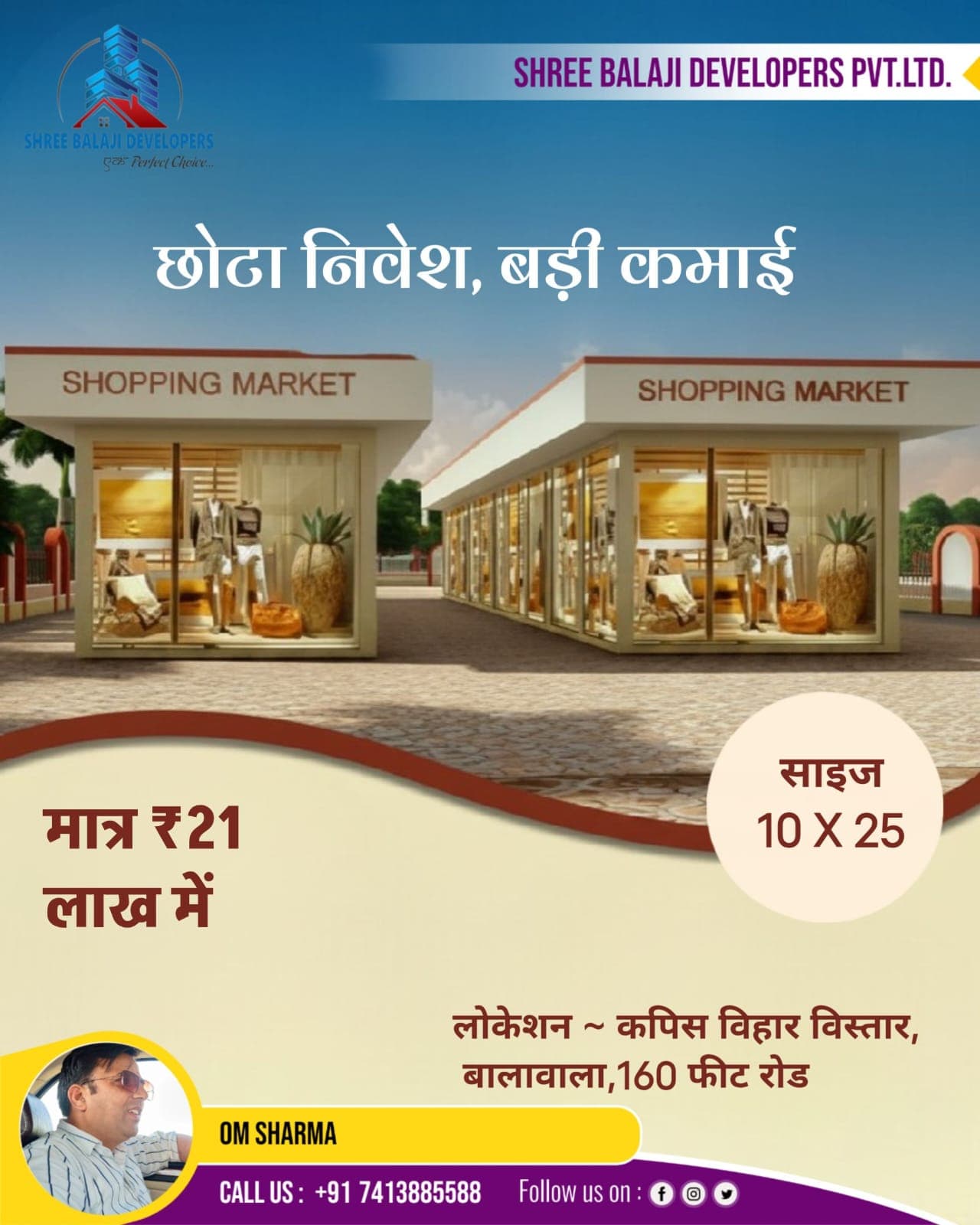 Commercial Shops in Jaipur Near Ring-Road.